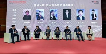 2021星展銀行-亞洲企業領袖峰會,麥加芯彩分享資本市場的機遇與路徑