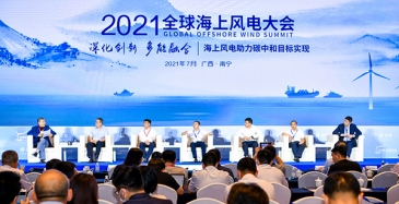 2021第六屆全球海上風電大會, 麥加芯彩與行業眾伙伴熱烈交流,為風電產業添磚加瓦