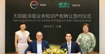 麥加芯彩收購科思創（Covestro）太陽能涂層業務知識產權 