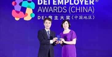 麥加芯彩榮獲2024 DEI雇主大獎